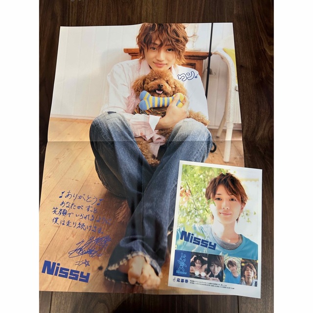 AAA(トリプルエー)のＮｉｓｓｙ 西島隆弘ファ－スト写真集 エンタメ/ホビーの本(アート/エンタメ)の商品写真