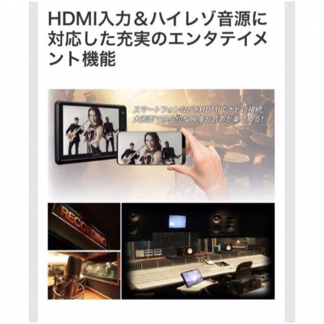 新品未使用】ケンウッド カーナビ MDV-S809L HDMI ミラーリング 日本