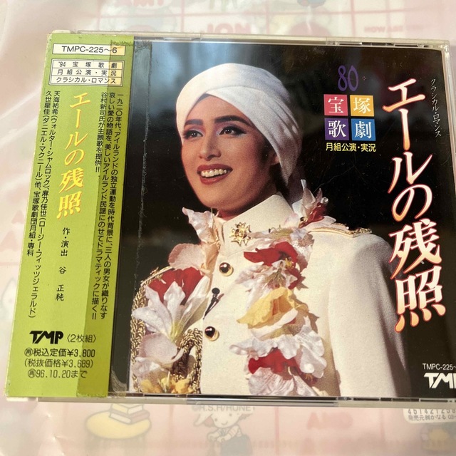 村田和人 カセットテープ flying santa claus カセットテープ - www