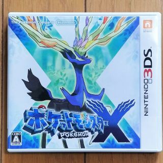 ニンテンドー3DS(ニンテンドー3DS)の【3DS】ポケットモンスター X(携帯用ゲームソフト)