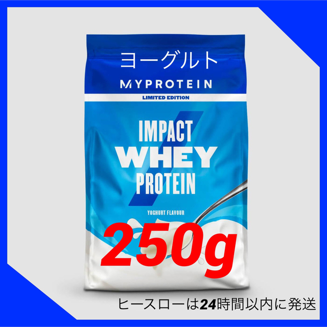 マイプロテイン　ホエイプロテイン　2種類　5kg      ヨーグルト