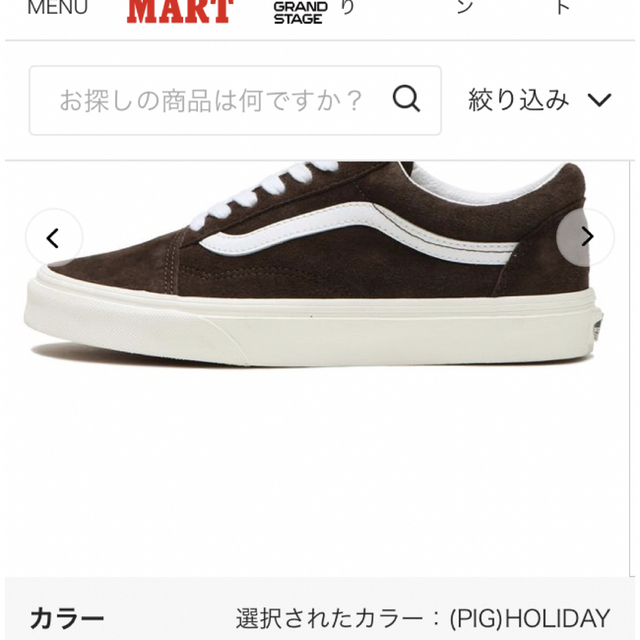 VANS(ヴァンズ)のvansオールドスクール　スニーカー レディースの靴/シューズ(スニーカー)の商品写真