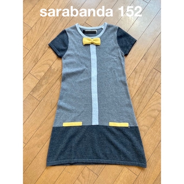 sarabanda152   ニットワンピース キッズ/ベビー/マタニティのキッズ服女の子用(90cm~)(ワンピース)の商品写真