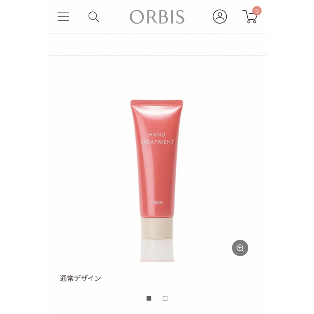 ORBIS(オルビス)のオルビス  ハンドトリートメント 70g コスメ/美容のボディケア(ハンドクリーム)の商品写真