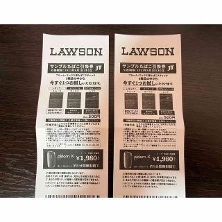 MEVIUSたばこ引換券 ローソン LAWSON メビウス(その他)