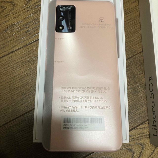 ZTE Libero 5G II A103ZT ピンク 2