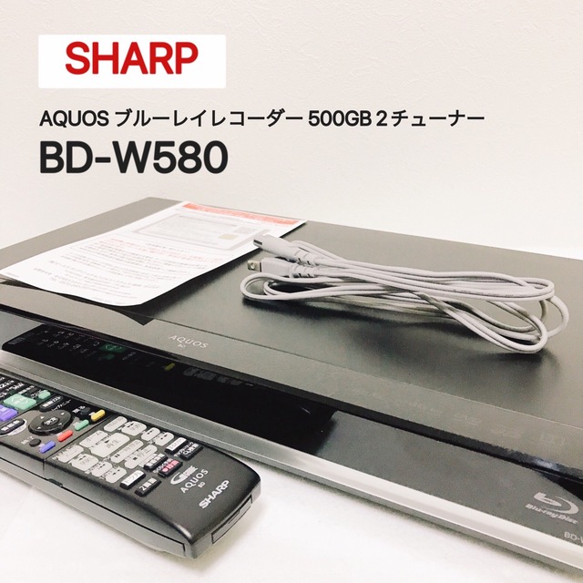 正規品100%新品】 シャープ AQUOS ブルーレイレコーダー 2チューナー BD-NW1200 BxwPb-m52218351569 