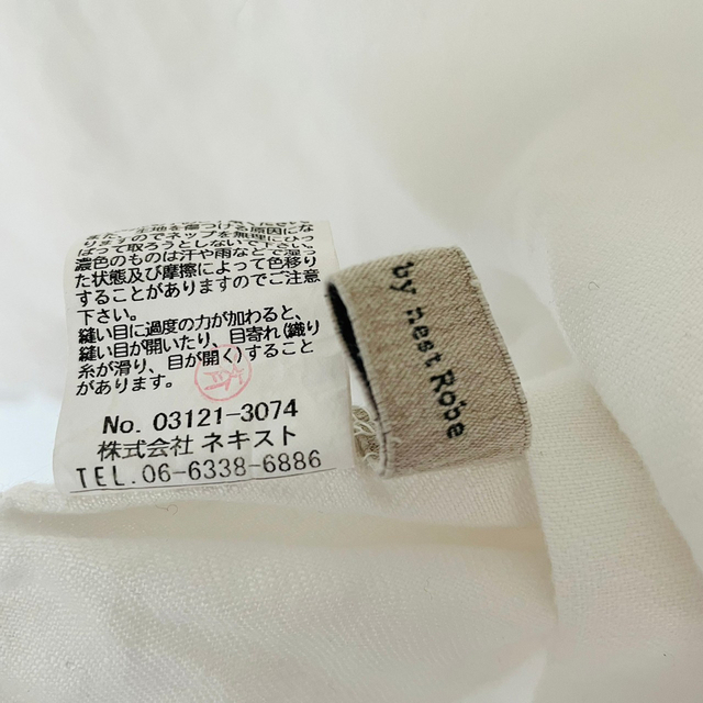 nest Robe ネストローブ 襟付きブラウス セーラーカラー リネン 麻 白