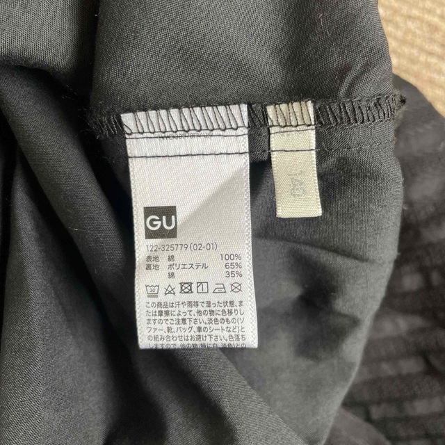 GU(ジーユー)のGU  スカート  140 キッズ/ベビー/マタニティのキッズ服女の子用(90cm~)(スカート)の商品写真