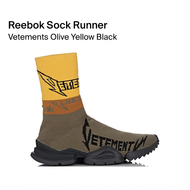 vetements reebok sock runner 27cm 新品