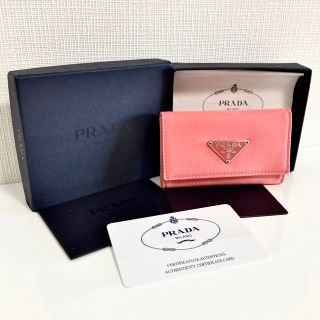 レア】PRADA トライアングル キーリング 小物 【ほぼ新品】 17250円