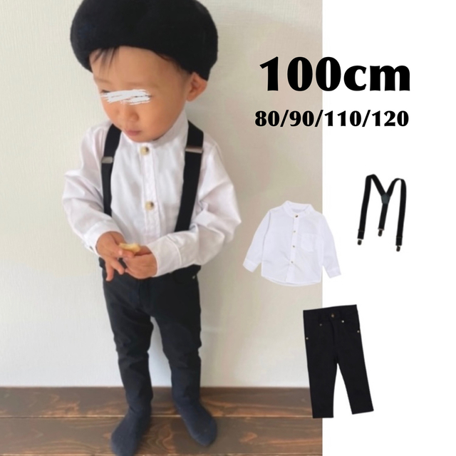 子ども服 100 ノーカラー シャツ パンツ サスペンダー セット 男女兼用 キッズ/ベビー/マタニティのキッズ服男の子用(90cm~)(その他)の商品写真