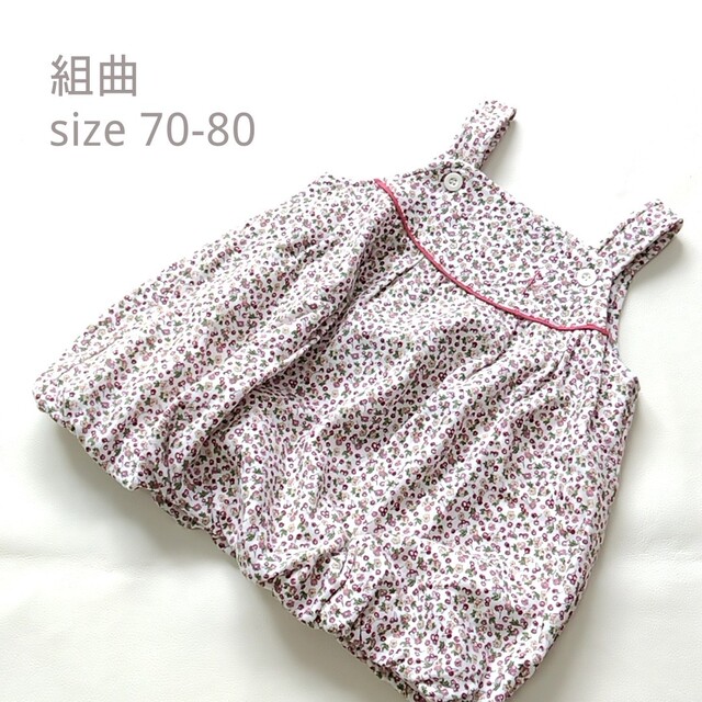 組曲　ベビー女の子　70〜80サイズ　新品