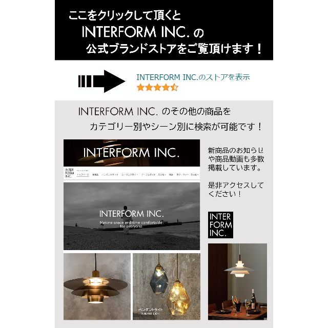 INTERFORM INC. インターフォルム テーブルライト デスク ランプ