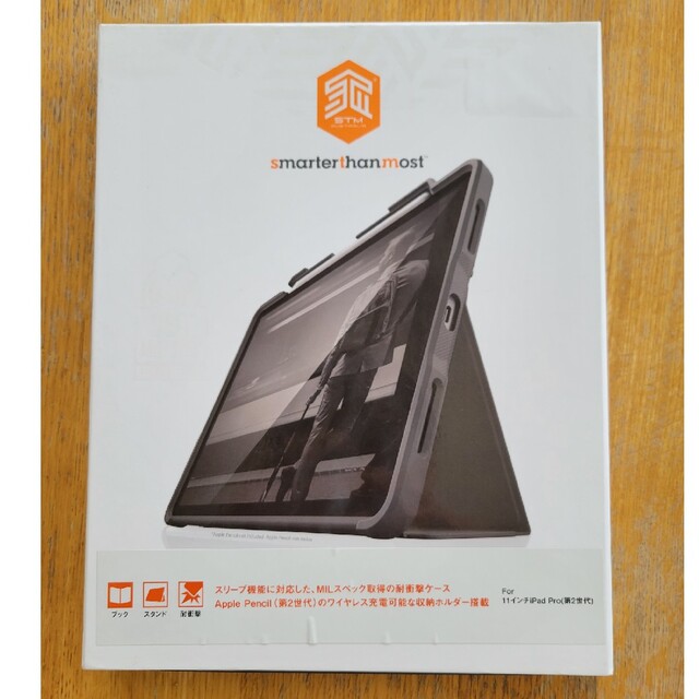 STM Rugged Case Plus for11インチiPad Pro