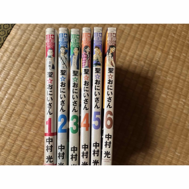 聖☆おにいさん １〜6巻セット 匿名配送 エンタメ/ホビーの漫画(その他)の商品写真