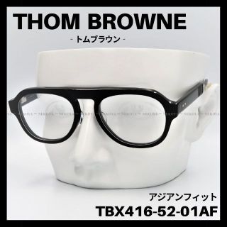 THOM BROWNE - THOM BROWNE TBX416 メガネ フレーム アジアンフィット ...