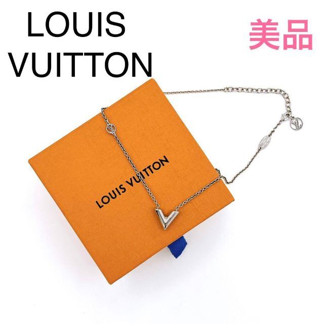 色々な LOUIS VUITTON - ブランド ルイヴィトン エセンシャル V