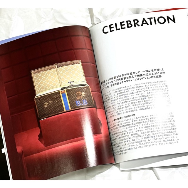 LOUIS VUITTON(ルイヴィトン)の非売品❗️2冊セット ルイヴィトン THE BOOK カタログ 雑誌 エンタメ/ホビーの雑誌(ファッション)の商品写真