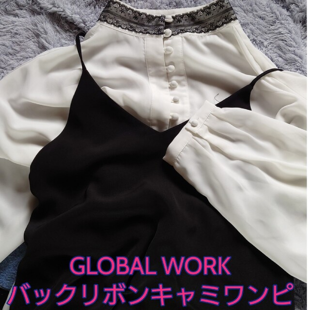 GLOBAL WORK(グローバルワーク)の【GLOBAL WORK】キャミワンピ　黒 レディースのワンピース(ロングワンピース/マキシワンピース)の商品写真