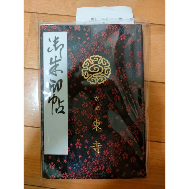 御朱印帳 東寺(京都) エンタメ/ホビーの美術品/アンティーク(書)の商品写真