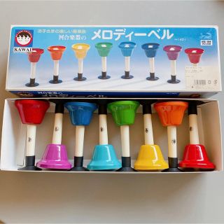 じゅんじゅん様専用☆河合楽器　メロディベル(ハンドベル)