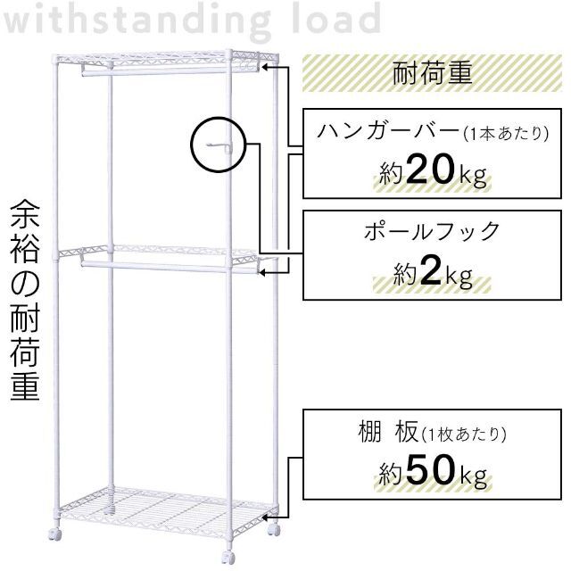 アイリスオーヤマ メタルラック スチールラック ワードローブ 2段 ハンガーバー インテリア/住まい/日用品の収納家具(その他)の商品写真