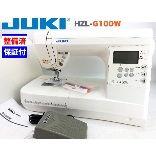 【・整備品】JUKI CPUミシン　HZL-G100W ホワイト