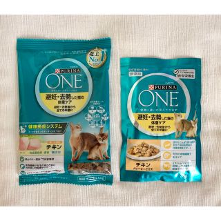 ネスレ(Nestle)の【未開封】ピュリナワン 猫 サンプル  purina one キャットフード(ペットフード)