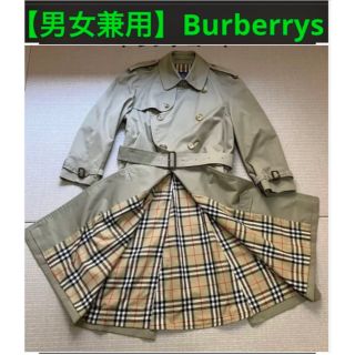 バーバリー(BURBERRY)の【男女兼用】Burberrys Londonバーバリーズロンドン　トレンチコート(トレンチコート)