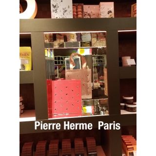 Pierre Herme ピエールエルメ　クーラーバック　保冷バック　ベージュ(ショップ袋)