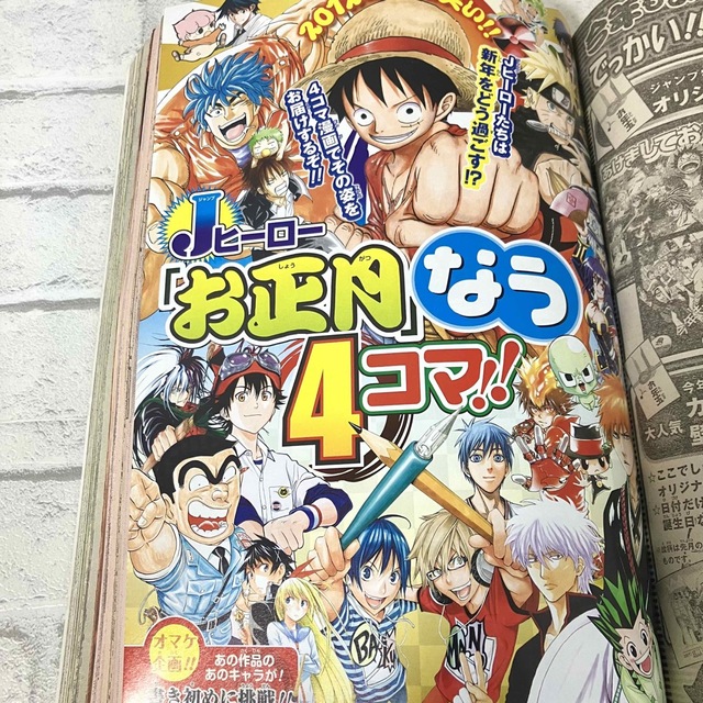 週刊 少年 ジャンプ 2012年 1月 号 ONE PIECE ルフィ 正月 エンタメ/ホビーの漫画(漫画雑誌)の商品写真