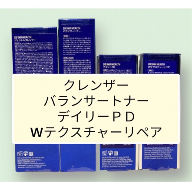 クレンザー バランサートナー デイリーＰＤ Wテクスチャーリペア