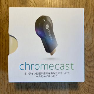 グーグル(Google)の【momo 様専用】Google chromecast クロームキャスト(映像用ケーブル)