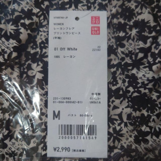 UNIQLO(ユニクロ)の【新品】ユニクロ　レーヨンフレアプリントワンピース　オフホワイト　Mサイズ レディースのワンピース(ひざ丈ワンピース)の商品写真