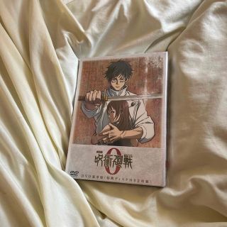 劇場版　呪術廻戦0 dvd(アニメ)