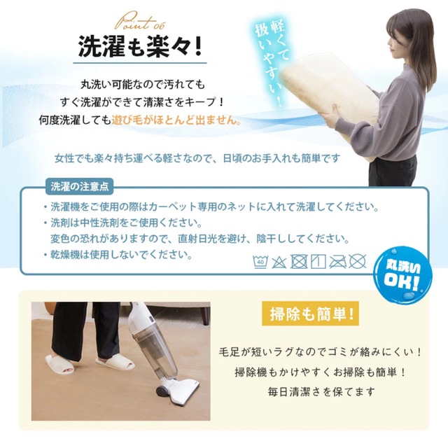 洗えるラグマット　ホットカーペット対応　☆クロスベージュ☆　Lサイズ 4