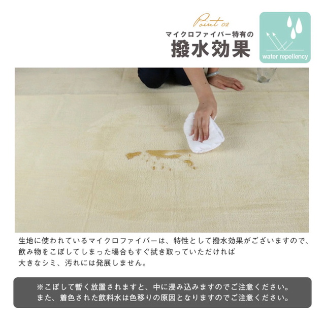 洗えるラグマット　ホットカーペット対応　☆クロスベージュ☆　Lサイズ 6
