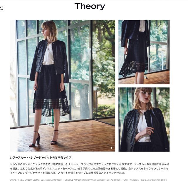 theory(セオリー)のTheory ( セオリー ) otona MUSE掲載 シアーギンガムスカート レディースのスカート(ロングスカート)の商品写真