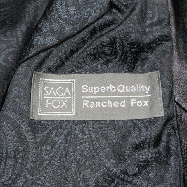 サガフォックス SAGA FOX 銀タグ フォックスファー レザージャケット レディースのジャケット/アウター(その他)の商品写真