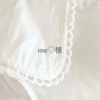 me♡様専用ページ(通園バッグ)