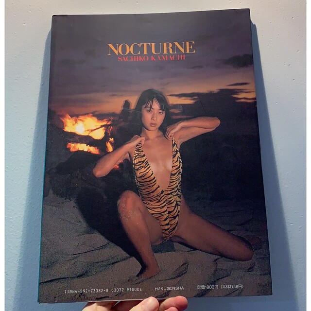 美品 蒲池幸子(ZARD坂井泉水)写真集NOCTURNE 初版 かわいい! www.gold