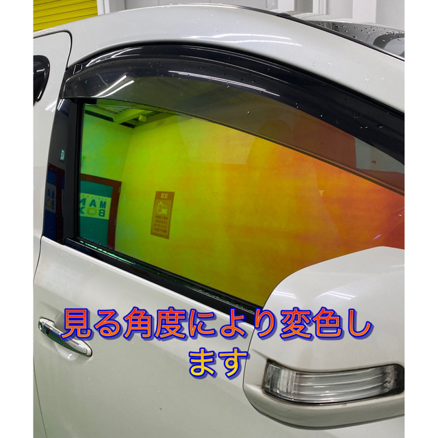 カーフィルム カット済み サンセットレッドの通販 by FREEDOM S|ラクマ カーフィルム カット済み サンセットレッドの通販 by FREEDOM S|ラクマ