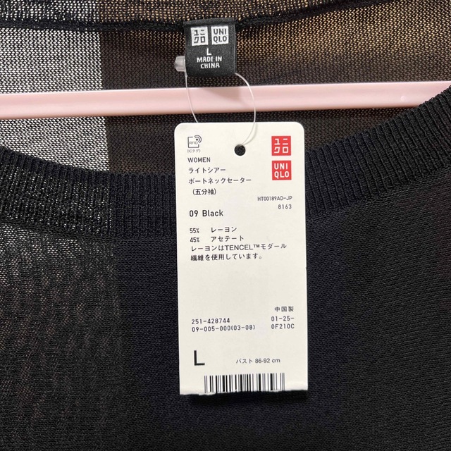 UNIQLO(ユニクロ)のユニクロ/ライトシアーボートネックセーター五分袖,ブラック,Ｌサイズ（新品） レディースのトップス(Tシャツ(長袖/七分))の商品写真