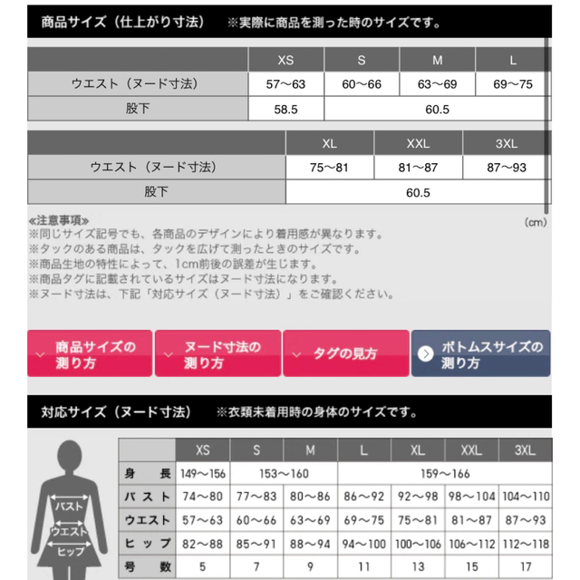 UNIQLO - 新品 ユニクロ フューチュラ エアリズムUVカットソフト UNIQLO - 新品 ユニクロ フューチュラ エアリズムUVカットソフト