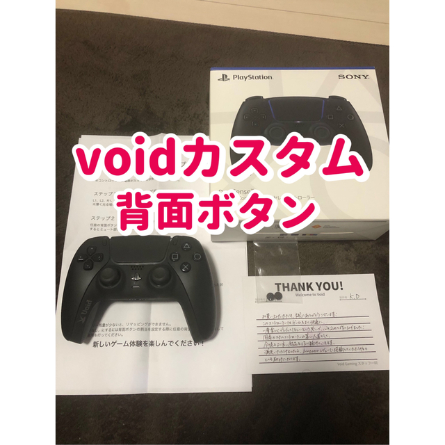 極美品 PS5 コントローラー 純正 DualSense ホワイト 2-X097