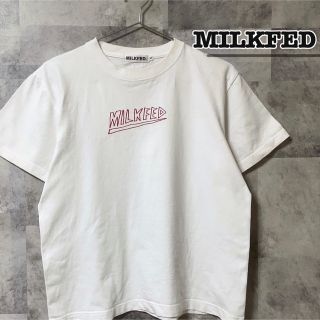 ミルクフェド(MILKFED.)のレディース　Tシャツ　Sサイズ　Milkfed ミルクフェド　ロゴ　半袖(Tシャツ(半袖/袖なし))