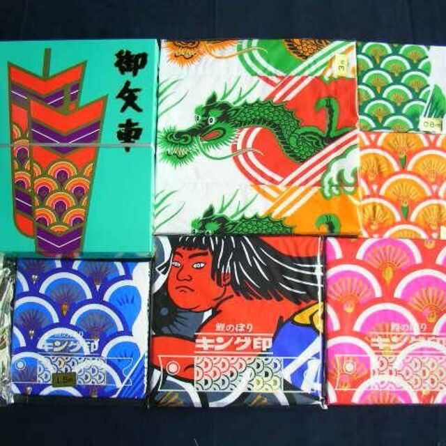 即納!激安!新品□鯉五匹♪金太郎ゴールド鯉のぼり3m8点セット