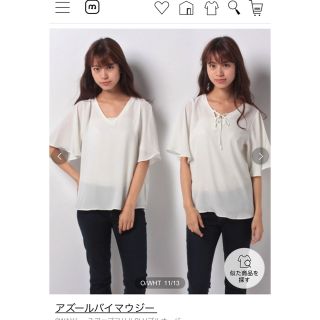 アズールバイマウジー(AZUL by moussy)の新品AZUL by moussy  ２WAYレースアップフリルSLVプルオーバー(シャツ/ブラウス(半袖/袖なし))