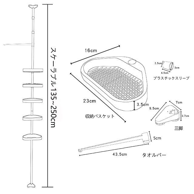浴室収納 ラック コーナーラック 5段式 突っ張り棒 浴室つっぱりラック 伸縮棒 5